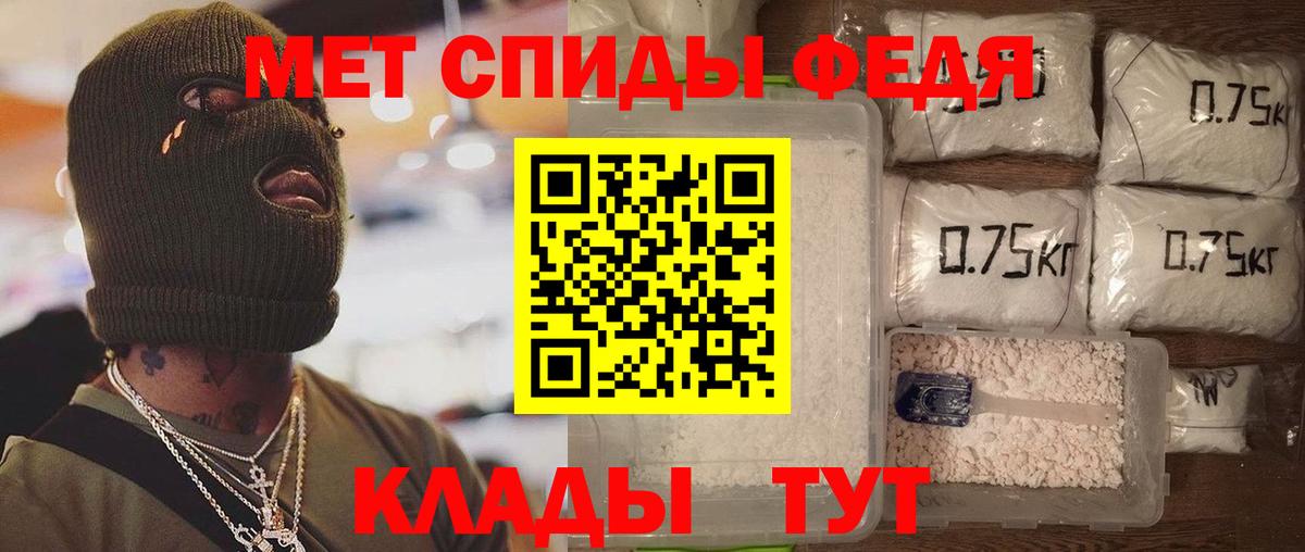 Ставрополь  Amphetamine  Вход с VPN  mega ТОР  АМФЕТАМИН 98% 
