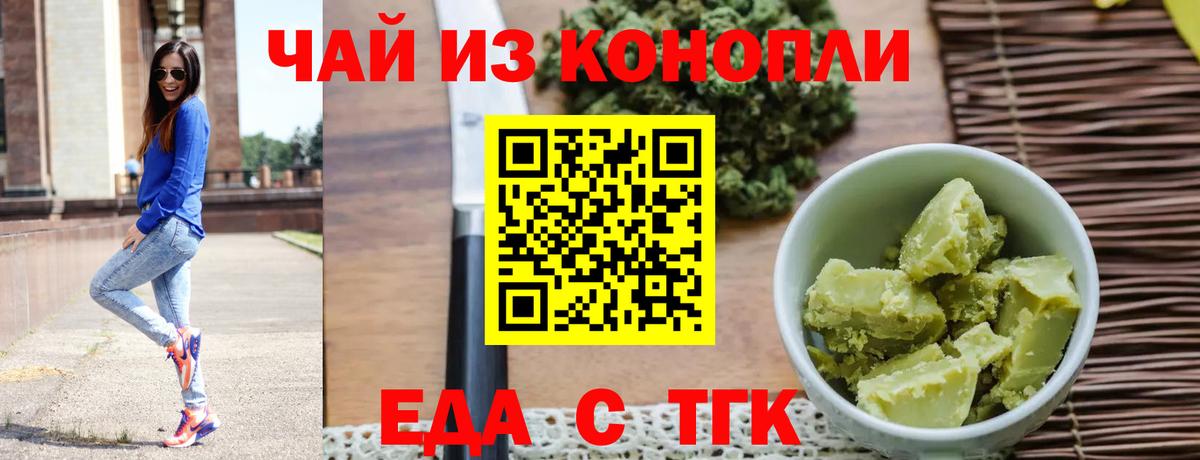 ГАШ  ЭКСТАЗИ  Меф   Вход с VPN  Ставрополь  Марихуана  КОКАИН  MDMA 