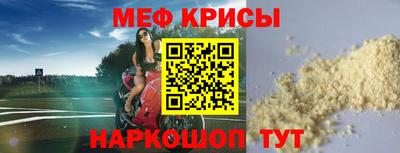 скорость mdpv Лесосибирск
