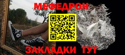 скорость mdpv Ликино-Дулёво