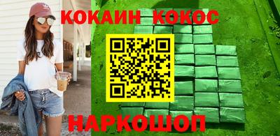 героин Ливны