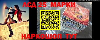 героин Ливны