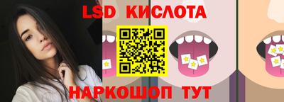 героин Ливны