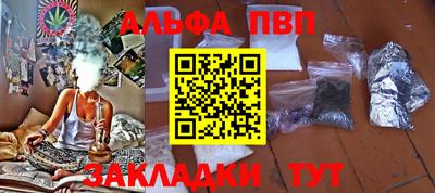 героин Ливны