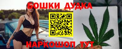 героин Ливны