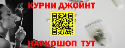 героин Ливны