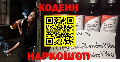 героин Ливны