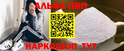 героин Ливны