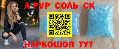 скорость mdpv Лесосибирск