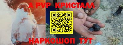 скорость mdpv Лесосибирск