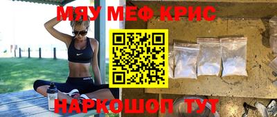 скорость mdpv Лесосибирск