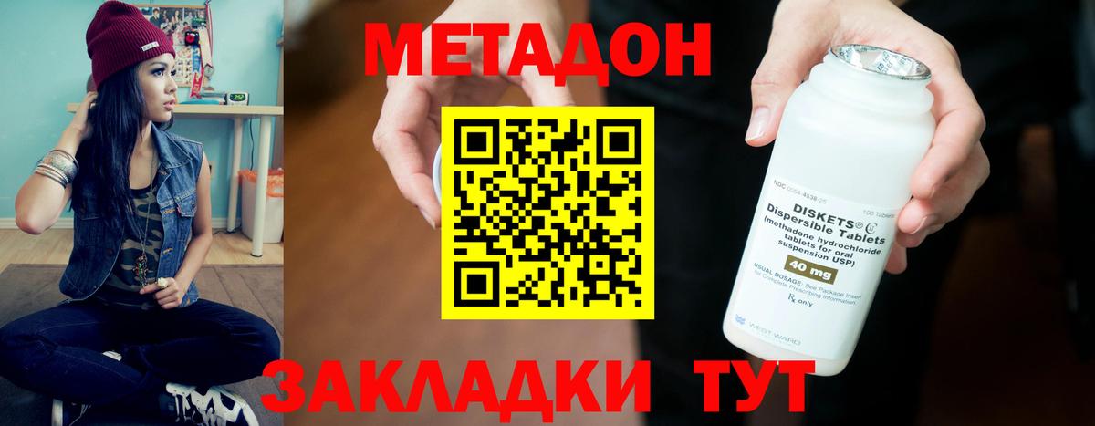 ЭКСТАЗИ Ставрополь