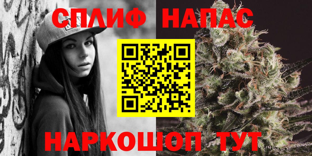 Марихуана сатива  Вход с VPN  Конопля конопля  Бошки Шишки MAZAR  Ставрополь 